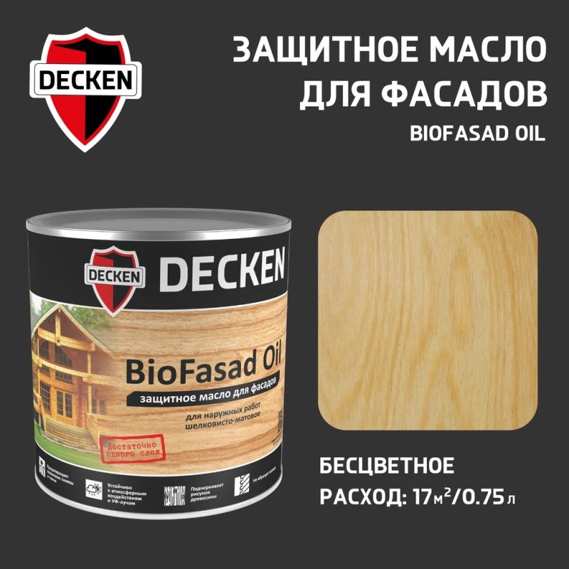 Внимание!  Начало дачного сезона!