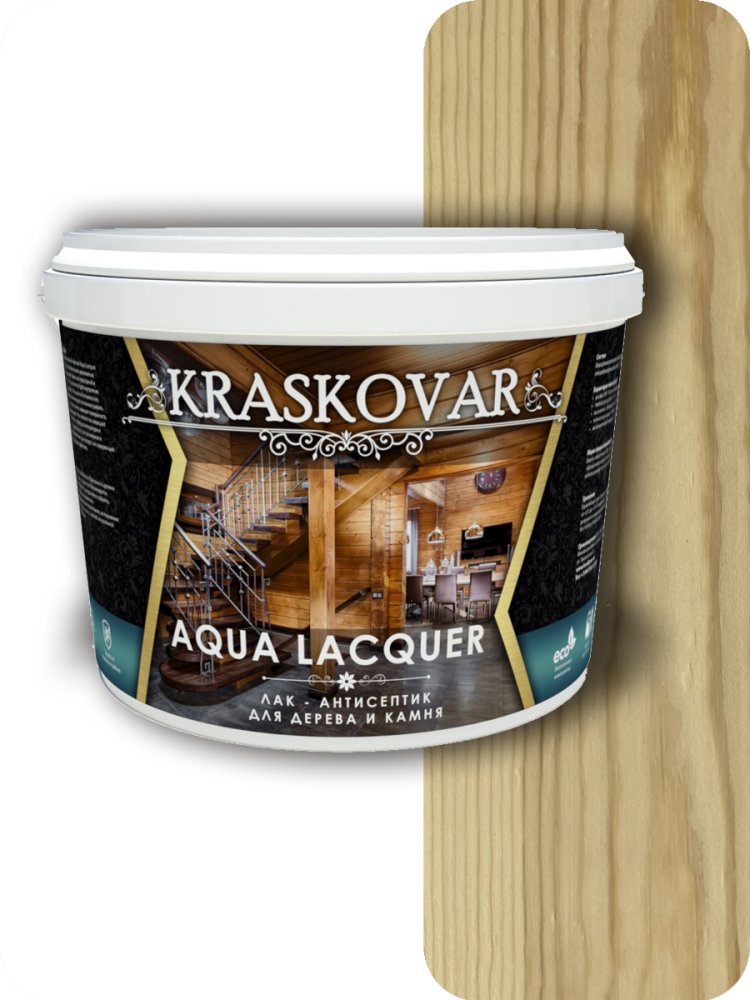 Лак- антисептик для дерева и камня Kraskovar Aqua Lacquer , бесцветный 0,9