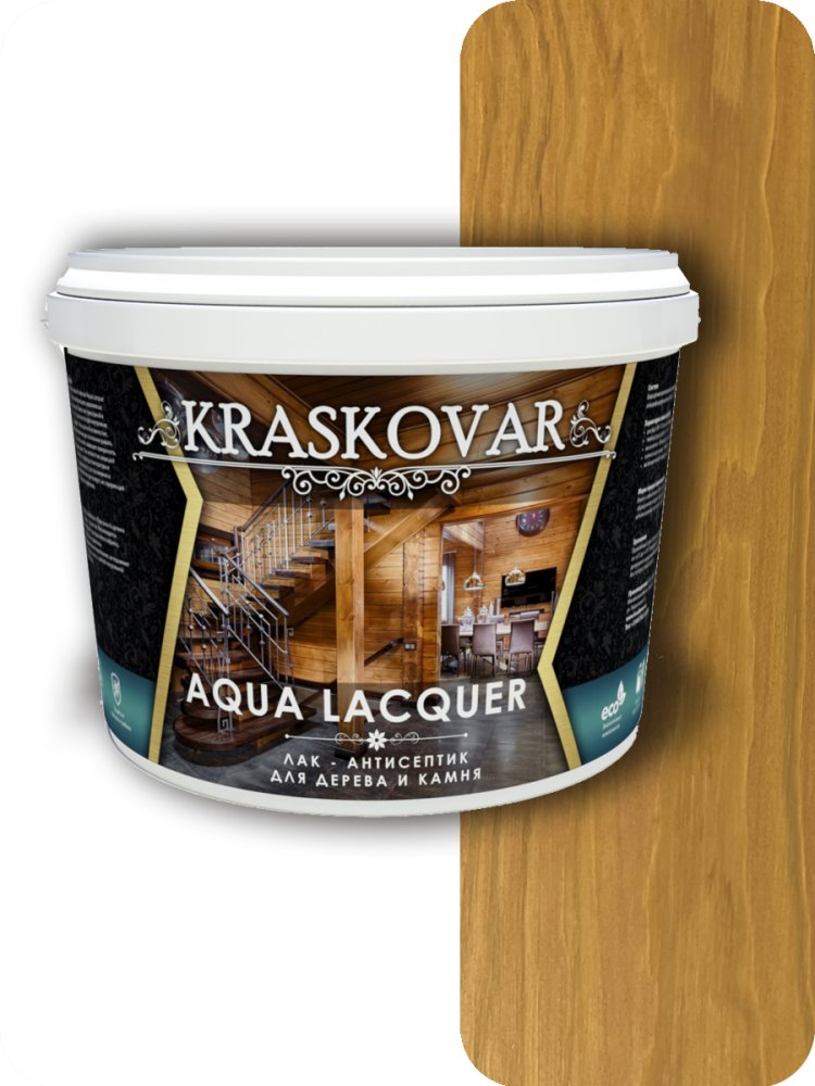 Лак- антисептик для дерева и камня Kraskovar Aqua Lacquer , орегон 0,9