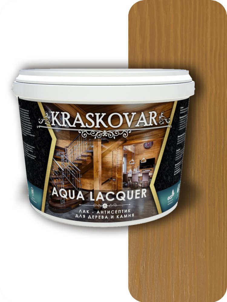 Лак- антисептик для дерева и камня Kraskovar Aqua Lacquer , тик 0,9