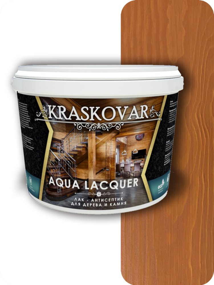 Лак- антисептик для дерева и камня Kraskovar Aqua Lacquer , лиственница 0,9