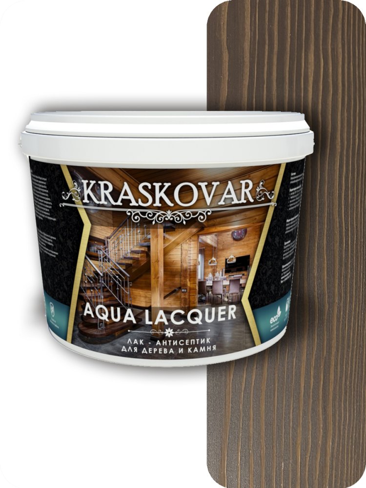 Лак- антисептик для дерева и камня Kraskovar Aqua Lacquer , палисандр 0,9