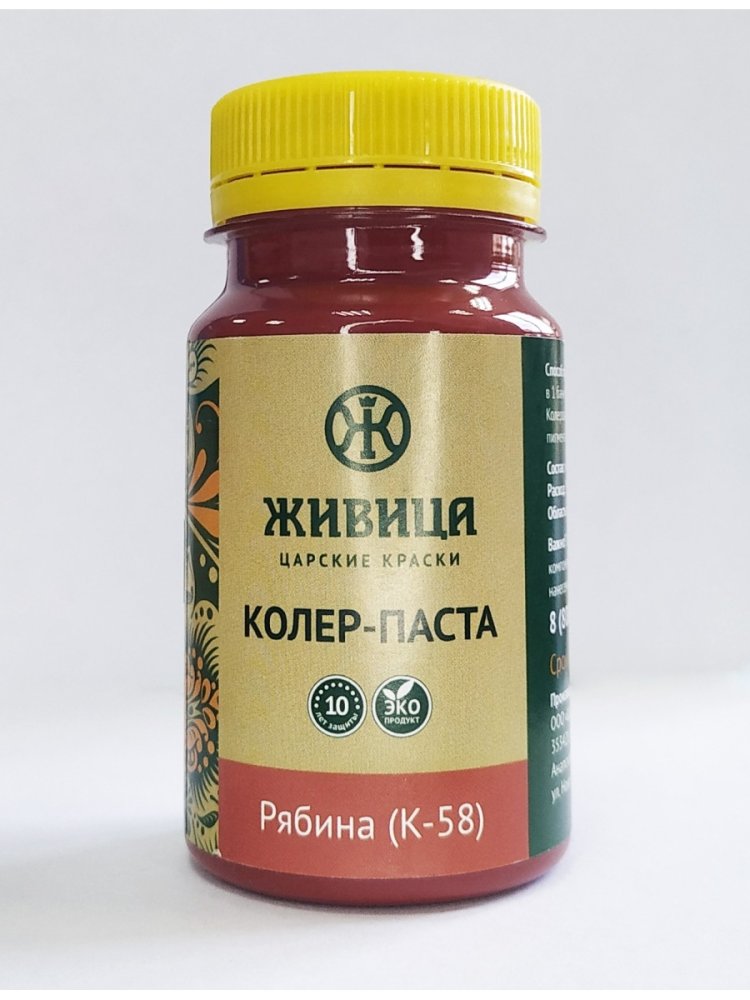 Колер Рябина  (К-58) Живица про 0,1 л