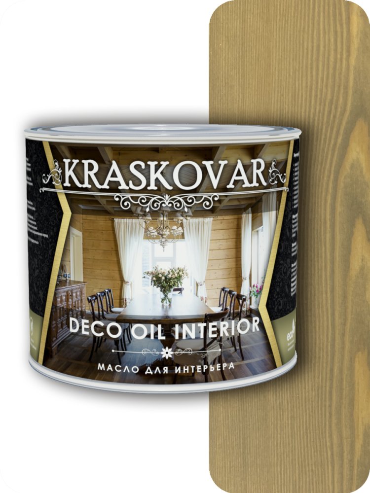 Масло для интерьера Kraskovar Deco Interior Серый 2,2л