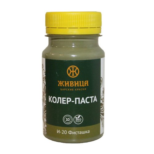 Колер Фисташка  (И-20) Живица про 0,1 л