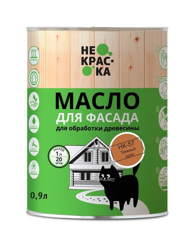 Масло для фасадов ТЕМНЫЙ ОРЕХ "Не краска"  НК 57  2,7 л