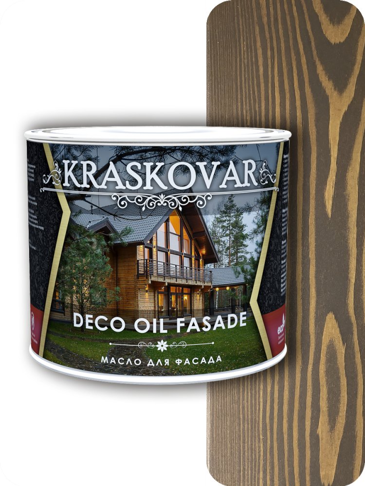 Масло для фасада Kraskovar Deco Oll Fasade Палисандр 2,2л