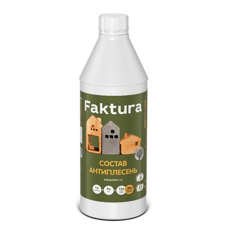 Состав антиплесень концентрат 1:9  FAKTURA  1л