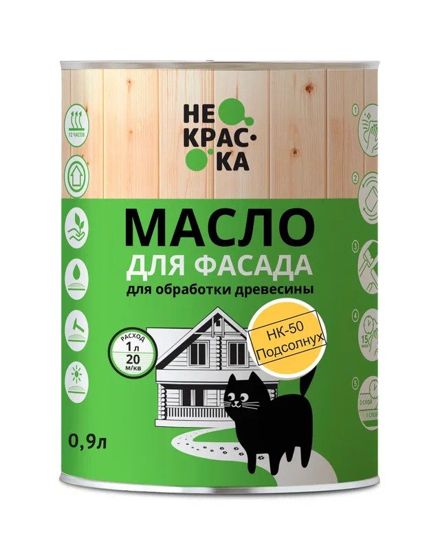 Масло для фасадов ПОДСОЛНУХ "Не краска"  НК 50  0,9л