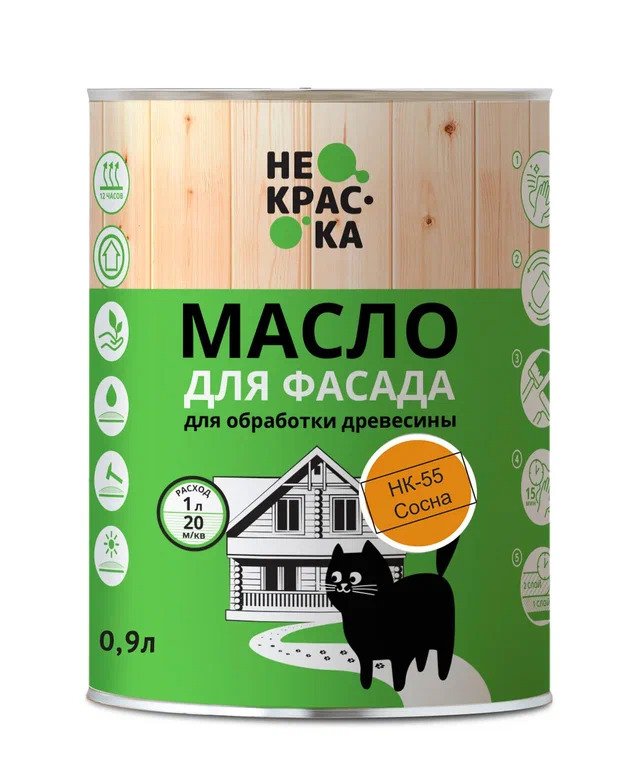 Масло для фасадов СОСНА "Не краска"  НК 55 2,7 л