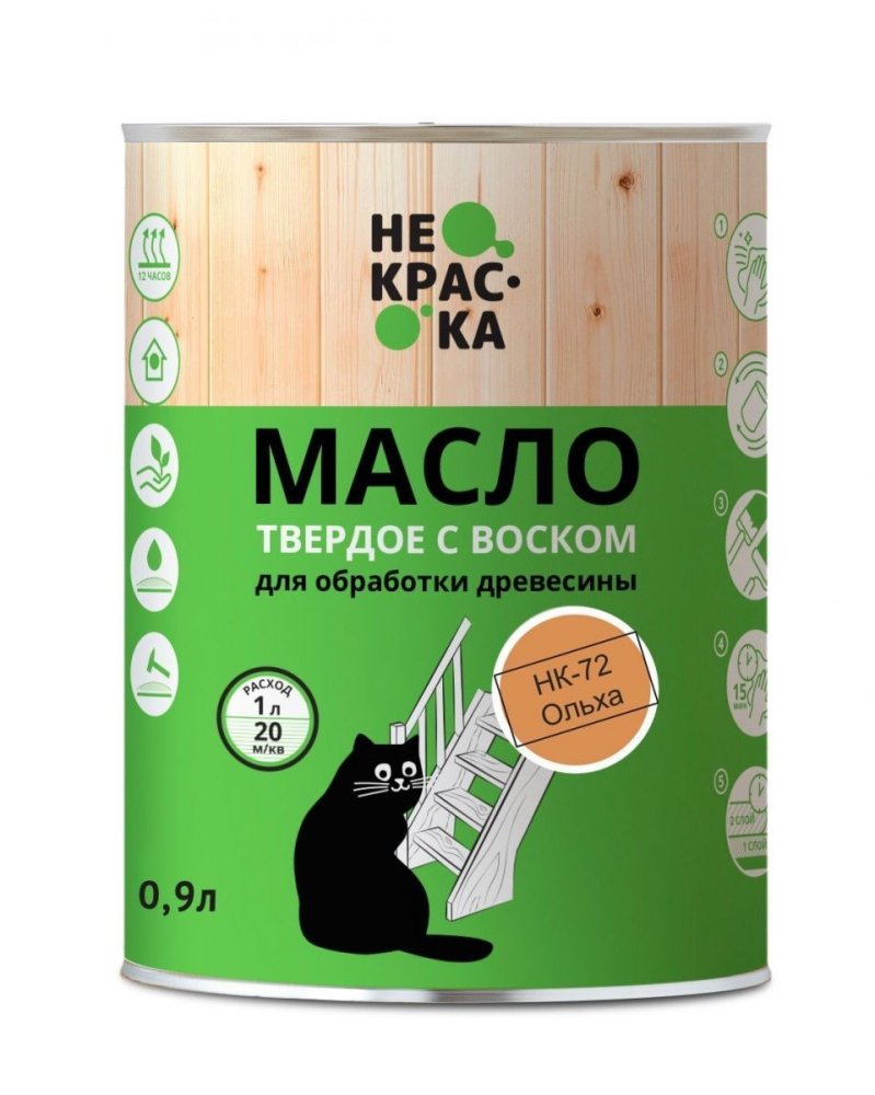 Масло твердое с воском ОЛЬХА  НК 72 "Не краска"   0,9л