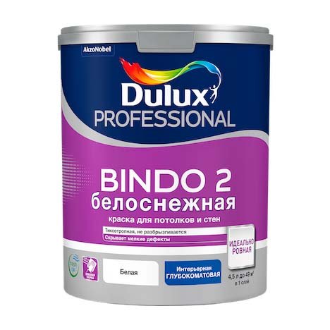 Краска для стен и потолков белоснежная Dulux Professional Bindo 2 гл/мат. 4.5 л