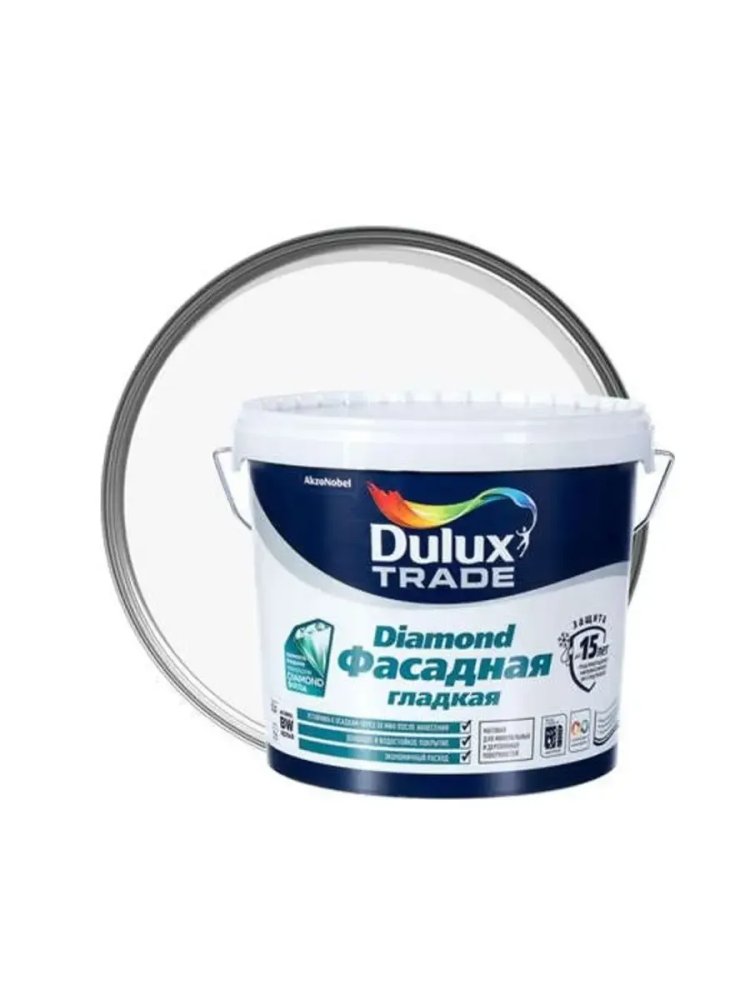 Краска фасадная Dulux Trade Diamond гладкая база ВС 4,5л