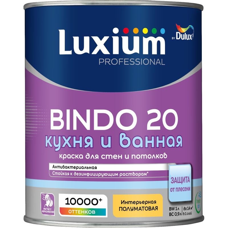 Краска для кухни и ванной Dulux Professional Bindo 20 BW п/мат1л