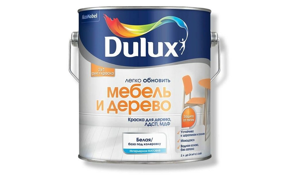 Краска для дерева Dulux Мебель и дерево ВW матовый 2л.