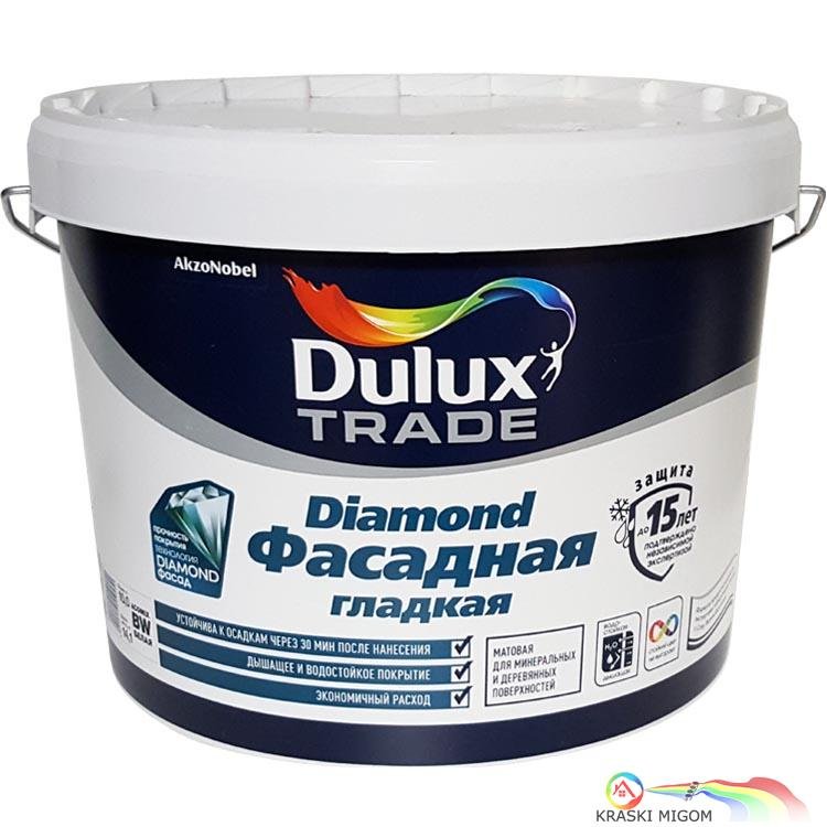 Краска фасадная Dulux Trade Diamond гладкая база ВW 5л