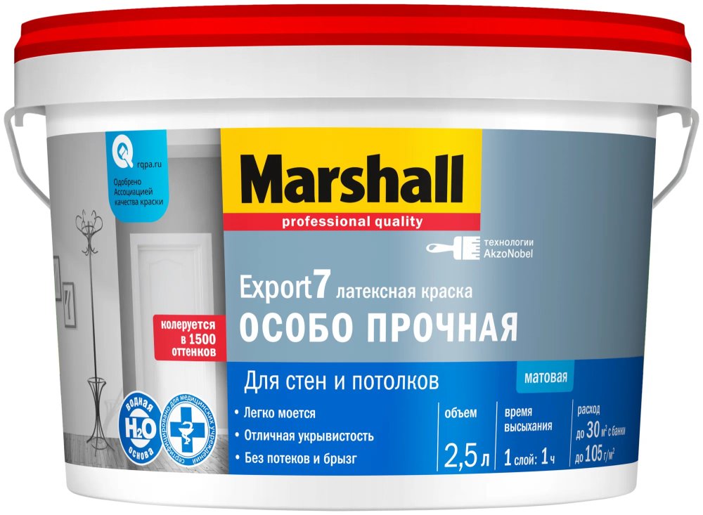 Краска особопрочная латексная Marshall Export-7 BW мат. 2.5л.