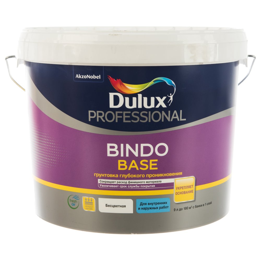 Грунт универсальный Dulux Professional Bindo Base 2,5л