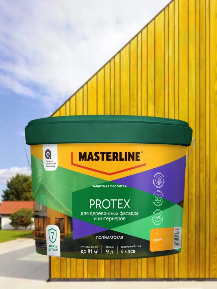 Защитная пропитка Masterline Protex сосна 9л.
