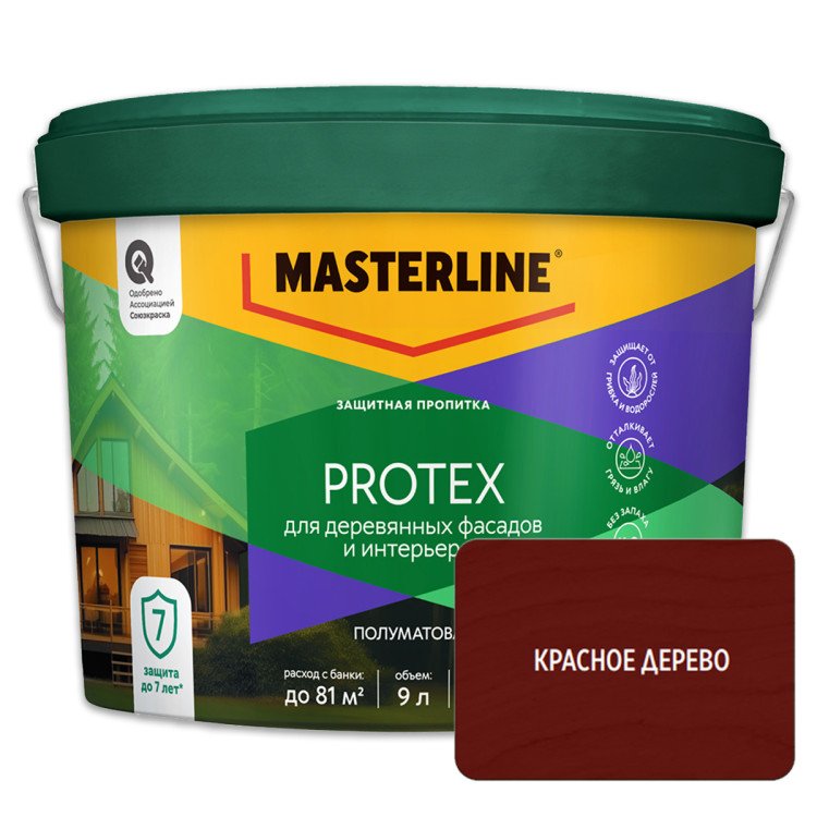 Защитная пропитка Masterline Protex красное дерево 9л.