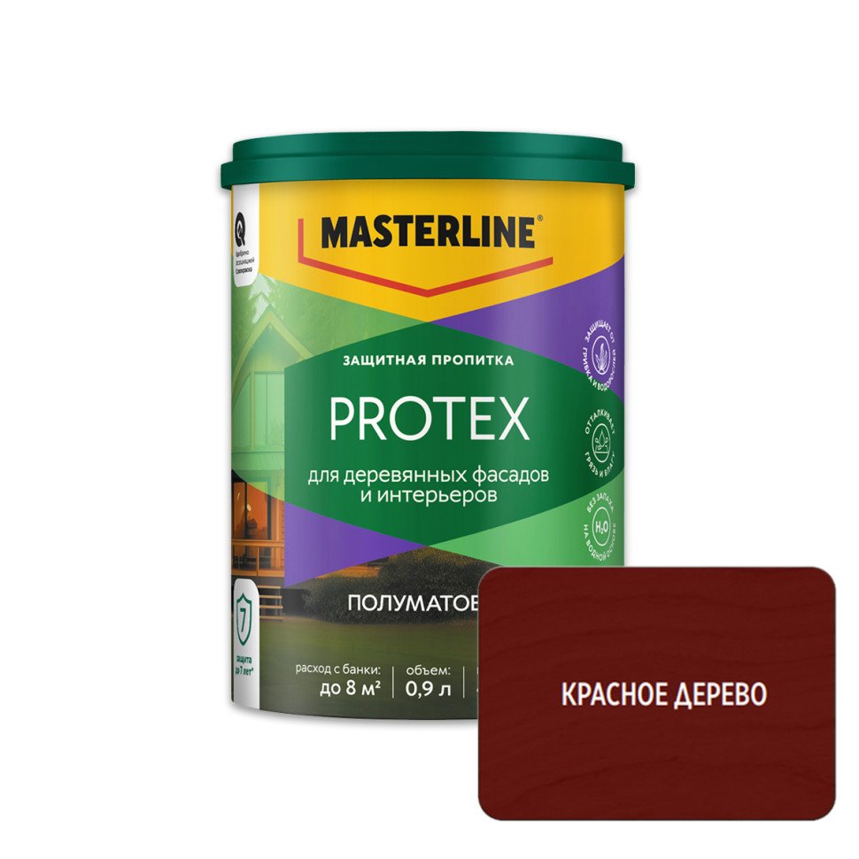 Защитная пропитка Masterline Protex красное дерево 0,9л.
