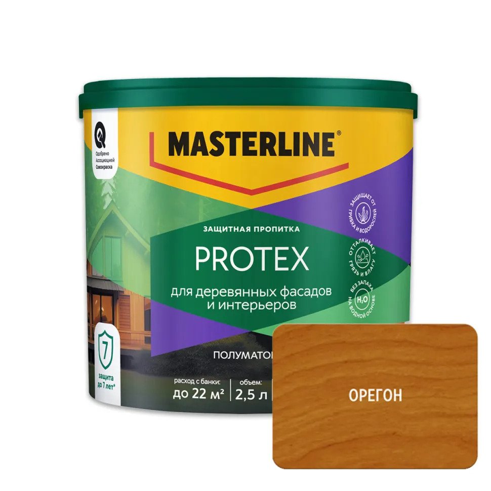 Защитная пропитка Masterline Protex орегон 2,5л