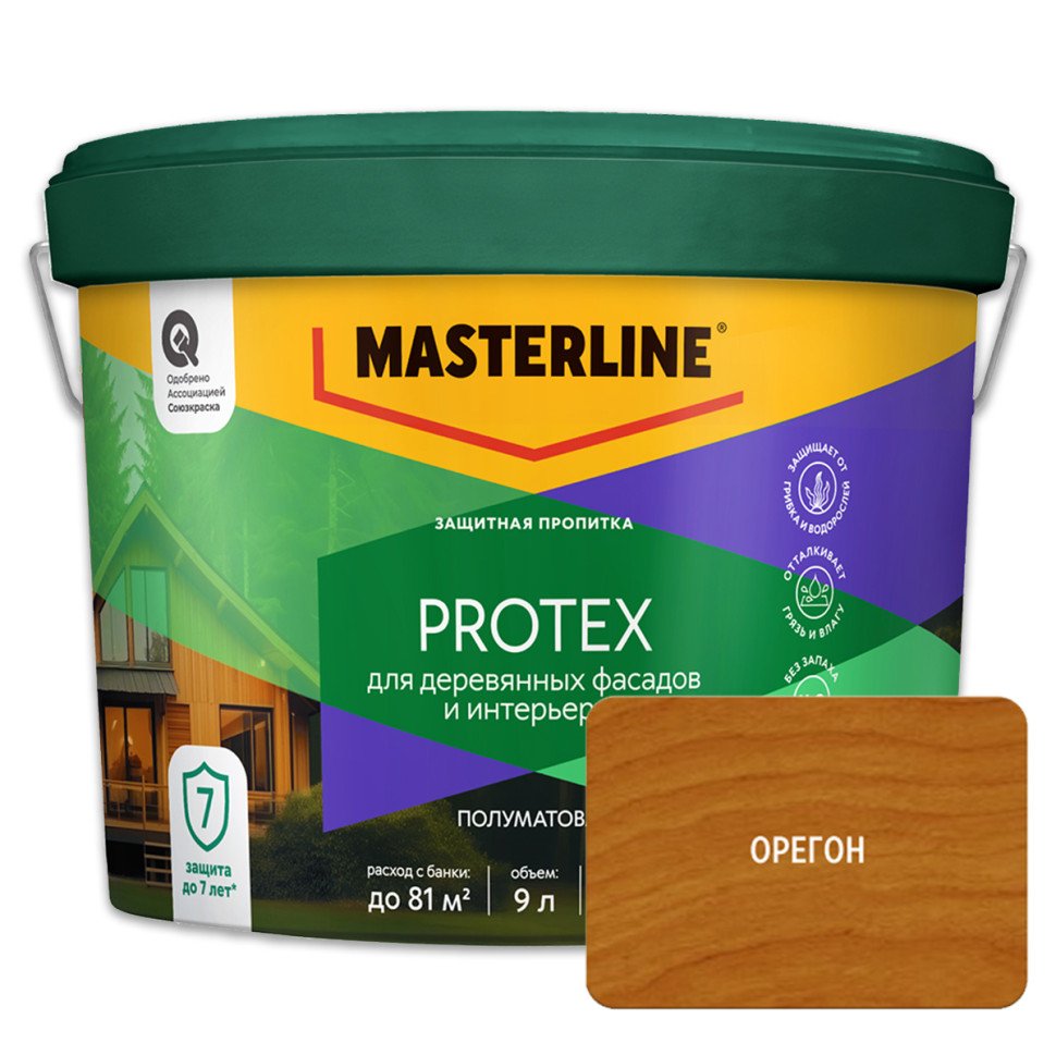 Защитная пропитка Masterline Protex орегон 9л.