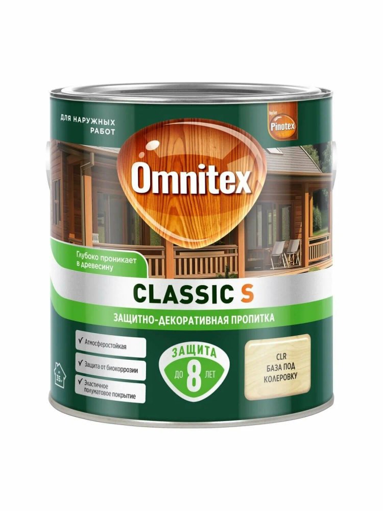 Защитно-декоративная пропитка Omnitex Classic S красное дерево 2,5л.