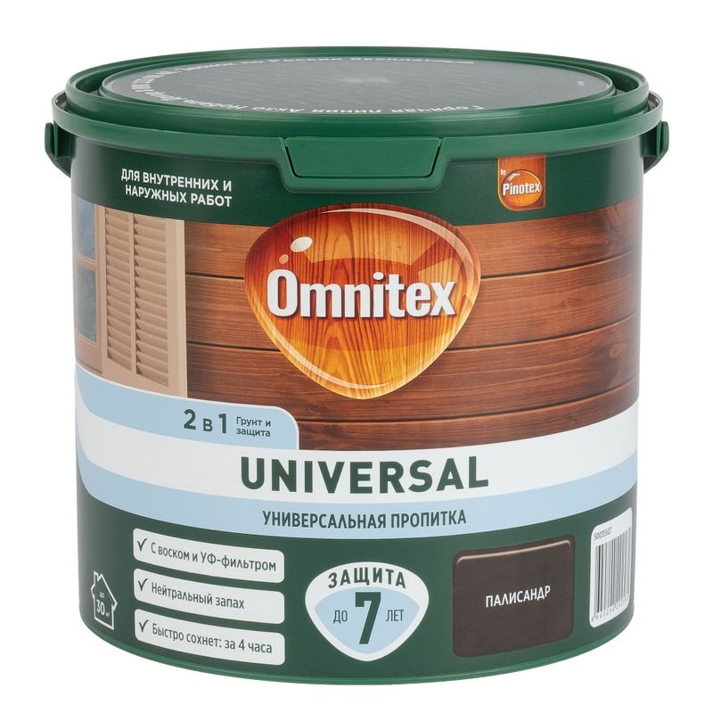 Пропитка Omnitex Universal 2в1 под колеровку 2,5л.