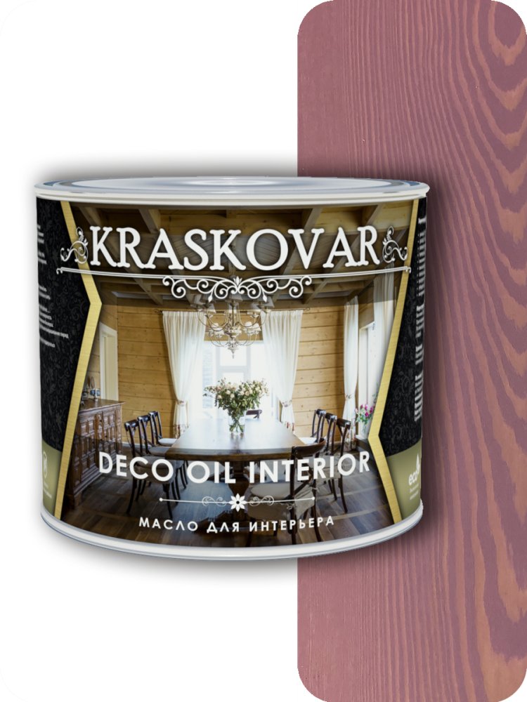 Масло для интерьера Kraskovar Deco Interior Бургундия 2,2л