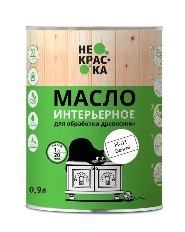 Масло интерьерное Белое "Не краска" (н-01) 0,9л